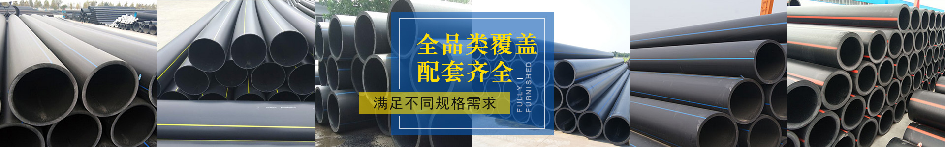 長龍產品滿足不同客戶規格需求