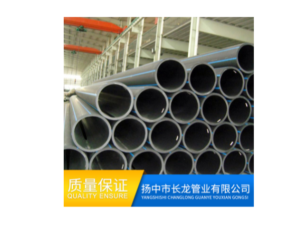 pe給水管廠家實力展示-揚中長龍管業