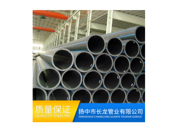 pe給水管廠家-揚中長龍管業